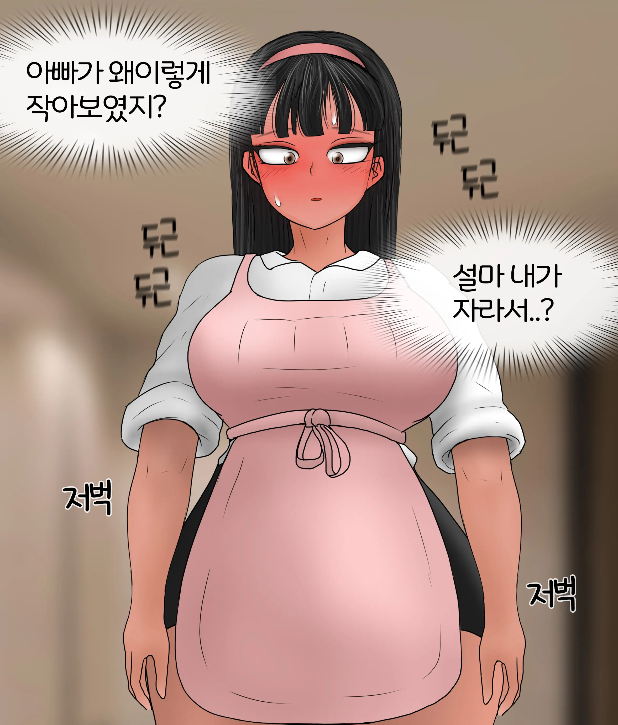 폭력의 씨앗 Seed Of Violence [Korean] 01-02